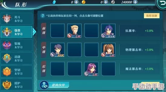 阴阳师手游进阶攻略：弹道轨迹优化术，精准操控提速一秒竞速巅峰