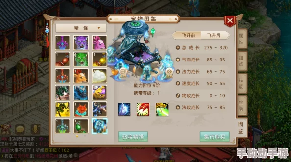 问道手游：精怪进化御灵全攻略，解锁坐骑召唤新篇章——轻松驾驭灵兽驰骋仙途