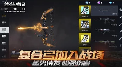 《终结者2：审判日》新版策略揭秘——伏地魔最佳隐匿与战术布局地点精选