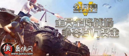 《终结者2：审判日》新版策略揭秘——伏地魔最佳隐匿与战术布局地点精选