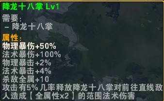 探秘剑侠江湖：80级解锁祁连秘境，详尽地势图览尽山川壮丽