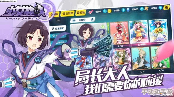 探索少女枪战之星：美也里的非凡旅程与角色深度背景剖析