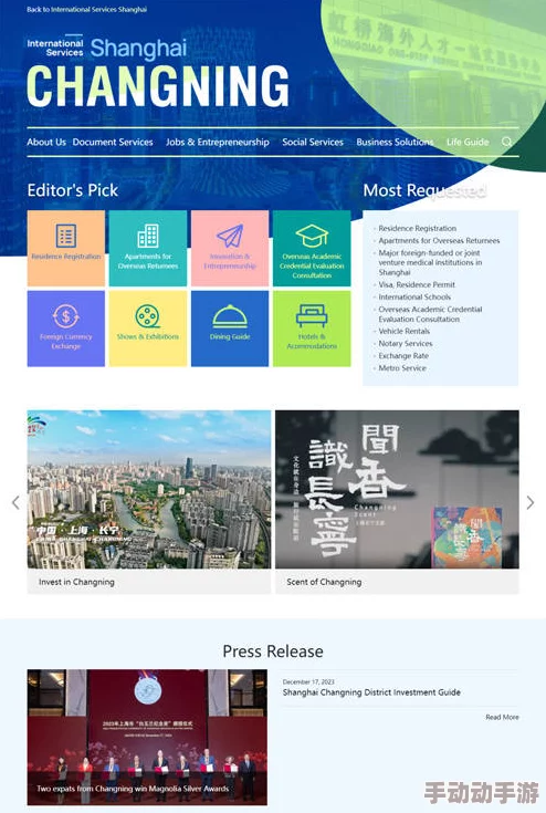 8 8 海外华人免费网站：提供丰富多彩的服务，让您畅游互联网海洋
