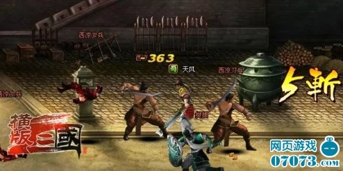 无双火纹英雄：卡因极限挑战，贝尔科特地狱级难度震撼通关实录