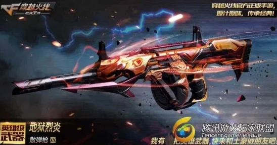 无双火纹英雄：卡因极限挑战，贝尔科特地狱级难度震撼通关实录