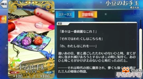 深度挖掘：命运冠位指定FGO中梅林专属羁绊礼装效能全面剖析与实战应用指南