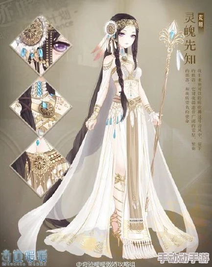 探索奇迹暖暖：揭秘2月28日微信问答，安娜舞会背后的异国风情归属何方？