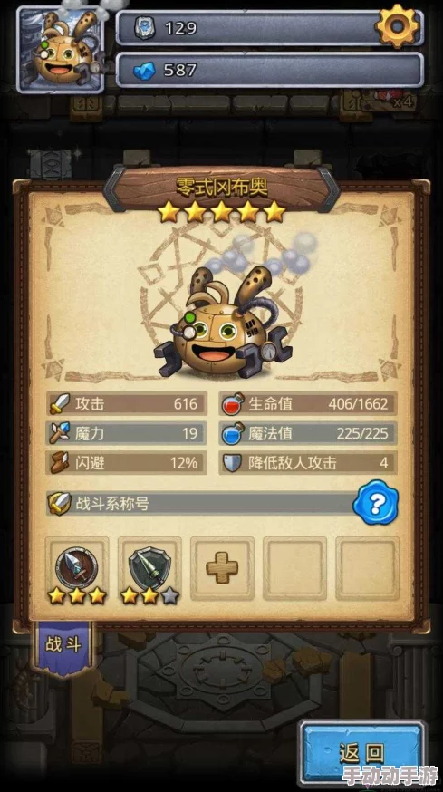 全面解锁不思议迷宫：冈布奥雕像构建精髓，材料清单与启示策略总览