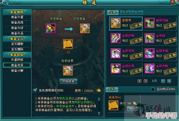 雷电将军腿法脚法娴熟人民网：浅析其在战斗中的应用与传承，探讨技巧背后的历史与文化意义