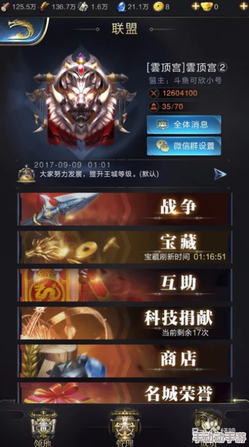 乱世王者圣诞季：高效搜集帽饰秘籍，解锁独家豪华大礼兑换攻略