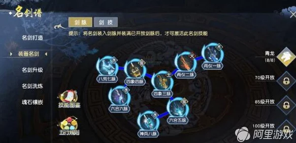 剑王朝手游独家揭秘：铁券大会参与资格全解析与高阶策略指引