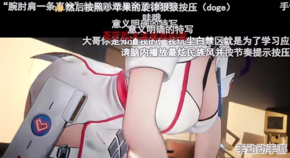 甘雨被旅行者咬出乳汁，竟引发了玩家们对角色设定和剧情发展的热烈讨论与深思