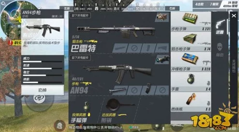 AN94在终结者2：审判日中的终极性能审视——精准伤害数据与实战效能深度剖析