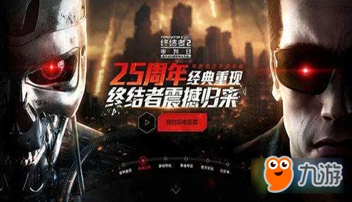 AN94在终结者2：审判日中的终极性能审视——精准伤害数据与实战效能深度剖析