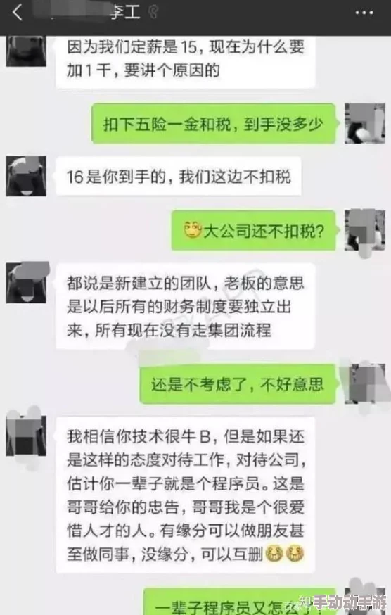 718吃瓜爆料github：程序员们的秘密聊天记录曝光，竟然隐藏了这些不为人知的项目和八卦！