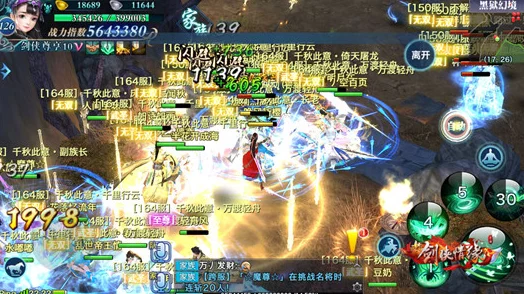 《新剑侠情缘》手游深度探索：韩蒙南宫三大门派灭魂石属性全面较量，谁才是战力提升最优选？