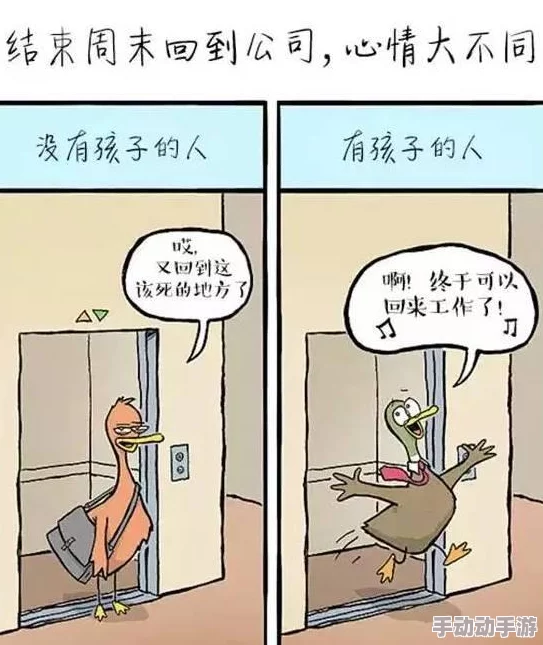 羞差无遮挡漫画:最新剧情发展与角色关系分析,揭示背后深刻的情感纠葛与社会议题 羞差无遮挡漫画:最新剧情发展与角色关系分析,揭示背后深刻的情感纠葛与社会议题