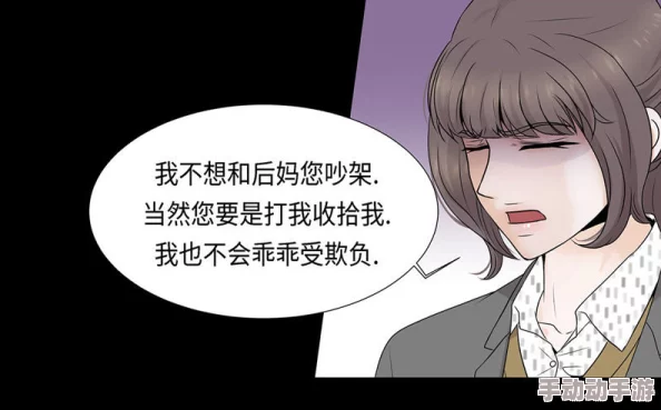 羞差无遮挡漫画:最新剧情发展与角色关系分析,揭示背后深刻的情感纠葛与社会议题 羞差无遮挡漫画:最新剧情发展与角色关系分析,揭示背后深刻的情感纠葛与社会议题