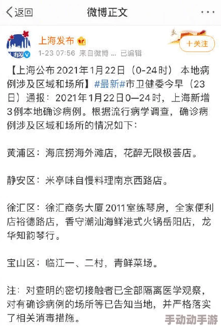 911吃瓜事件黑料官网最新进展：相关人员被调查，更多内幕信息即将曝光引发广泛关注