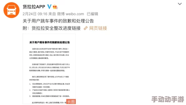 911吃瓜事件黑料官网最新进展：相关人员被调查，更多内幕信息即将曝光引发广泛关注