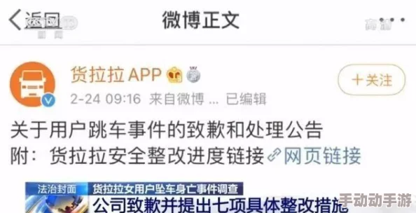 911吃瓜事件黑料官网最新进展：相关人员被调查，更多内幕信息即将曝光引发广泛关注