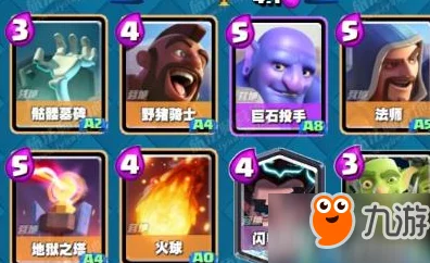 皇室战争：骷髅墓碑战术精髓解析，六连胜卡组配置与实战心得独家分享