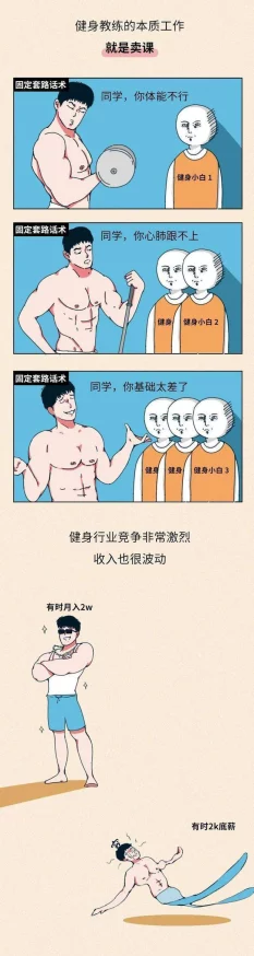羞羞漫画羞羞！某知名漫画家涉嫌抄袭，网友质疑其创作真实性及道德标准