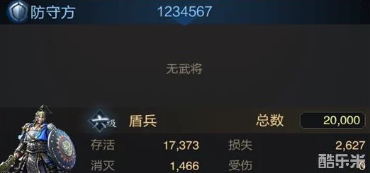 乱世王者策略指南：全面剖析免战机制，揭秘免战牌有效时长与高效利用技巧