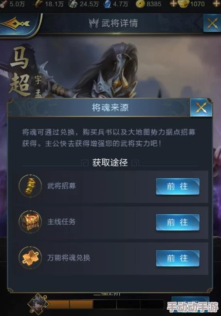 乱世王者策略指南：全面剖析免战机制，揭秘免战牌有效时长与高效利用技巧