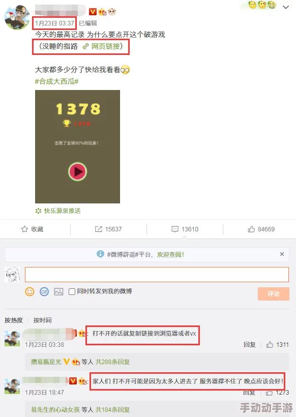 网曝吃瓜黑料独家爆料:最新进展引发网友热议,真相逐渐浮出水面,背后故事令人震惊! 网曝吃瓜黑料独家爆料:最新进展引发网友热议,真相逐渐浮出水面,背后故事令人震惊!