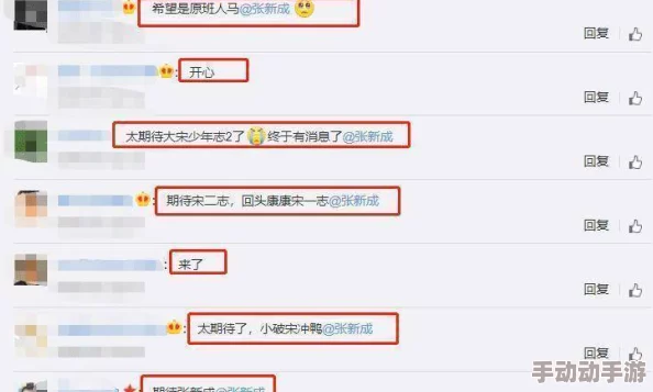 网曝吃瓜黑料独家爆料:最新进展引发网友热议,真相逐渐浮出水面,背后故事令人震惊! 网曝吃瓜黑料独家爆料:最新进展引发网友热议,真相逐渐浮出水面,背后故事令人震惊!