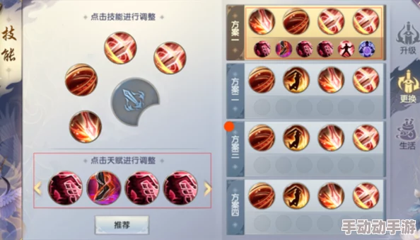 《烈火如歌》手游独家职业评测：绝妙技能搭配与实战效果深度剖析