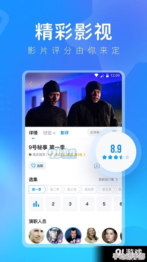 羞羞视频 免费观看入口:最新进展与用户体验分享,畅享无限精彩内容的全新方式 羞羞视频 免费观看入口:最新进展与用户体验分享,畅享无限精彩内容的全新方式