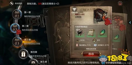 《莽荒天下》手游独家揭秘:魔星降世活动全攻略,挑战异界霸主赢取珍稀奖励盛宴! 《莽荒天下》手游独家揭秘:魔星降世活动全攻略,挑战异界霸主赢取珍稀奖励盛宴!