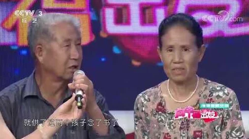 大团圆结2亲情会高敏王芳乔安笙，网友热议：家庭的温暖与和谐让人感动，期待更多精彩瞬间！