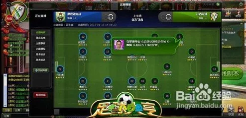 部落冲突策略盛宴：11本巅峰对决，狗球蓝胖融合ITD创新打法视频集锦