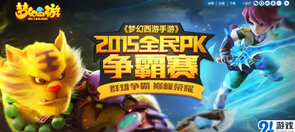 西域奇境绽放新辉,梦幻西游手游揭晓:异族王子漠少君神秘降临,引领冒险新风潮! 西域奇境绽放新辉,梦幻西游手游揭晓:异族王子漠少君神秘降临,引领冒险新风潮!