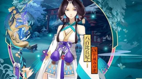 夏日绮梦，阴阳师八百比丘尼限定祭典华服原画首曝：海滨盛宴的神秘邀约