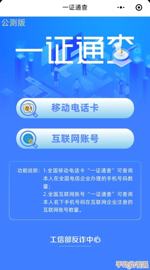 花季传禖3.0.8 免费：最新版本上线，用户反馈热烈，竟然隐藏了这些不为人知的功能！