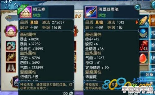 诛仙手游:家族盛宴策略大揭秘,智慧抢食助力情感升温,共筑家园好感新高峰 诛仙手游:家族盛宴策略大揭秘,智慧抢食助力情感升温,共筑家园好感新高峰