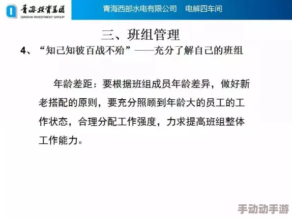 班长是我们班的公共插座:如何在团队中发挥桥梁作用,促进沟通与合作,实现共同目标的重要性分析 班长是我们班的公共插座:如何在团队中发挥桥梁作用,促进沟通与合作,实现共同目标的重要性分析