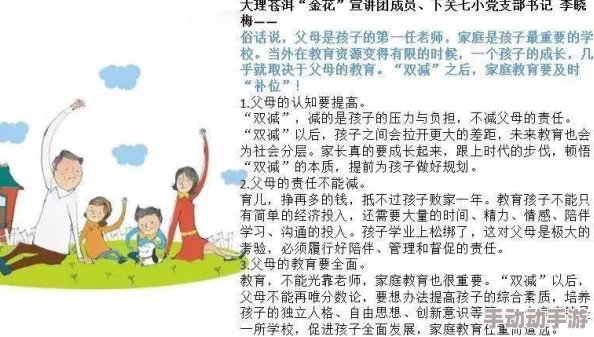 六年级自扣出江，内幕曝光：竟是为了逃避家庭压力和学业困难？