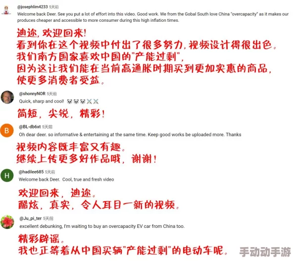 九色PORNY丨国产精品：张三与李四传绯闻，网友热议两人关系曝光