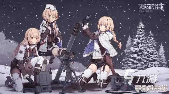 少女前线手游夜战新篇第五章震撼启幕，莫辛纳甘专属战术装备独家首发登场！