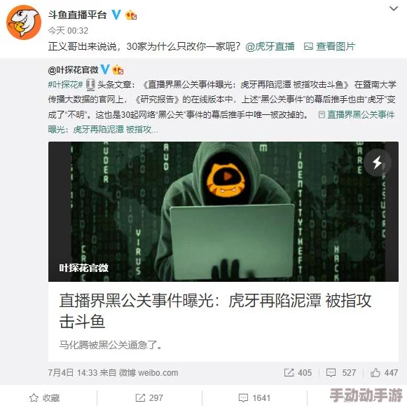 黑网吃瓜爆料：最新进展揭示更多内幕，网友热议事件背后的真相与影响