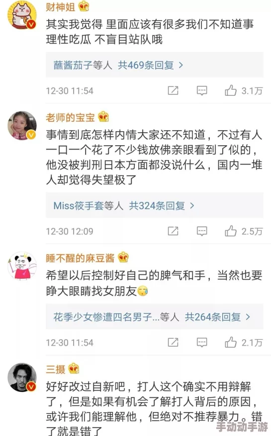 黑网吃瓜爆料：最新进展揭示更多内幕，网友热议事件背后的真相与影响