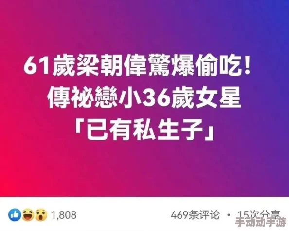 黑网吃瓜爆料：最新进展揭示更多内幕，网友热议事件背后的真相与影响