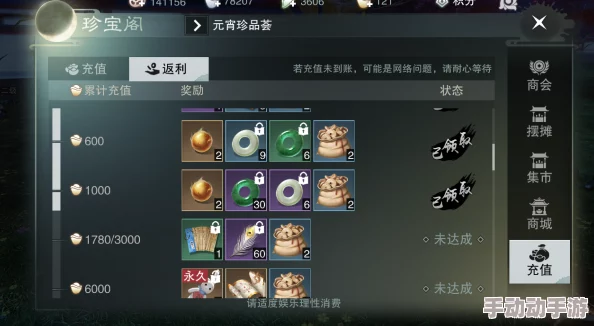 楚留香手游：独家揭秘金钟罩特技获取全攻略，多元途径助你战力飙升！