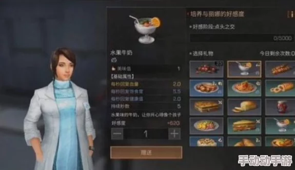 楚留香游戏：精妙运用表情互动技巧，深度提升NPC好感度并解锁独特对话台词