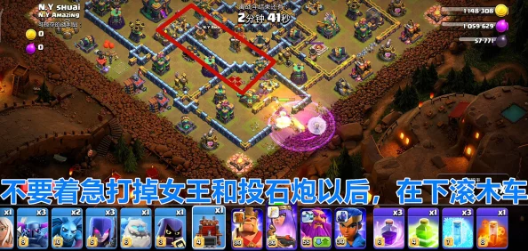 部落冲突庆典新篇：创意生日蛋糕挑战，投弹兵与精准弓手联动战术全解析攻略